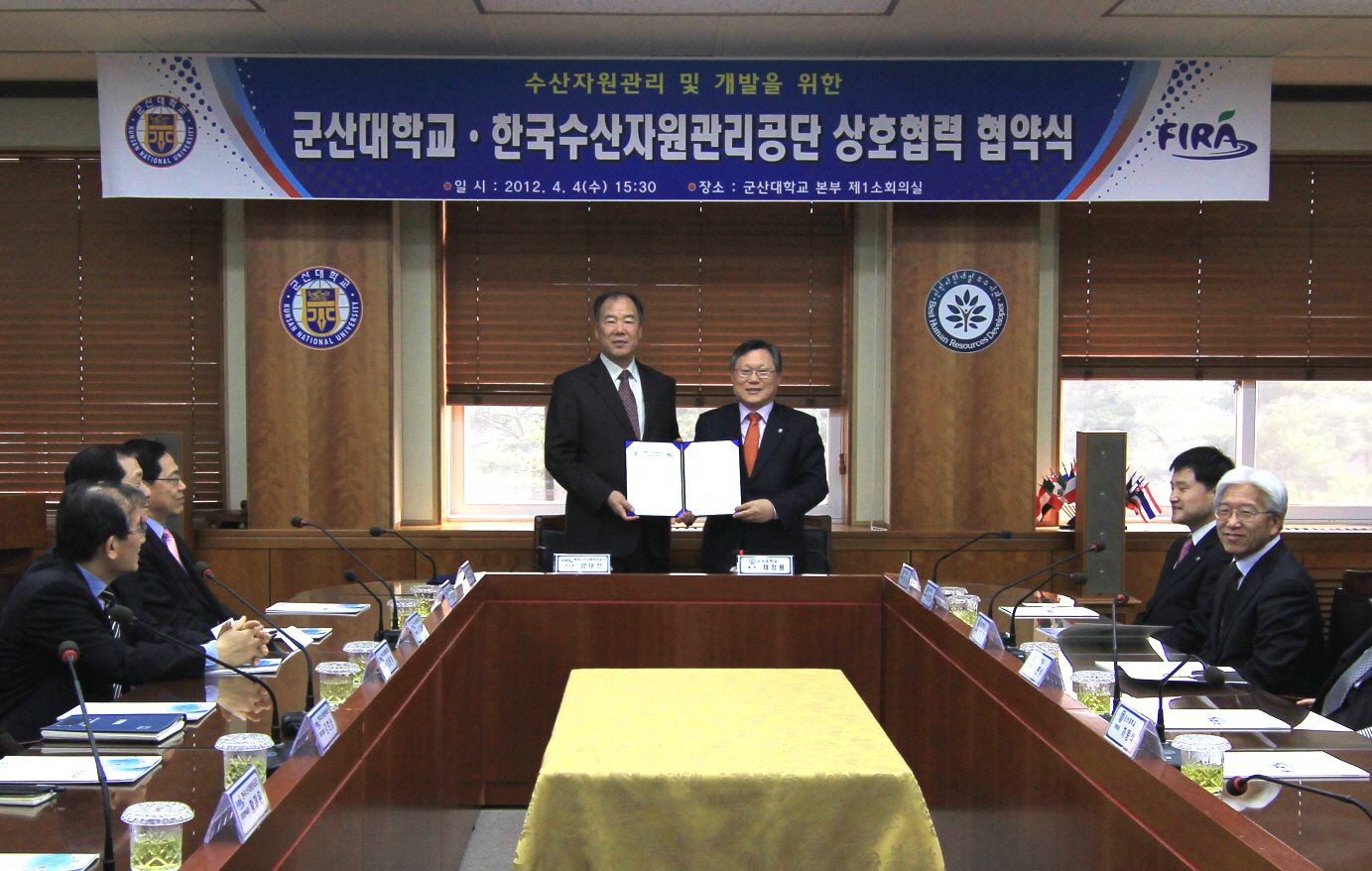 한국수산자원관리공단 - 국립군산대학교 MOU 체결