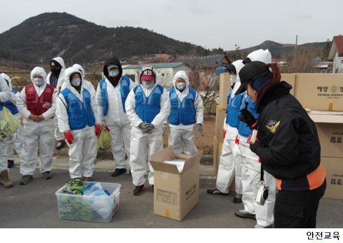 한국수산자원관리공단 남해안 유류피해지역 봉사활동