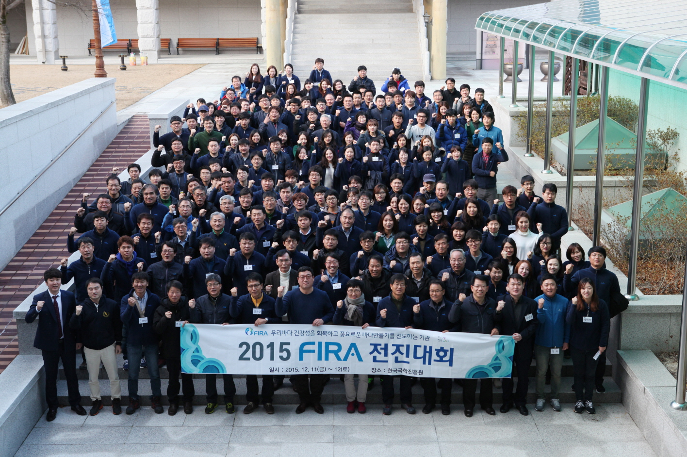 [2015. 12.11.~12.]2015 FIRA 전진대회
