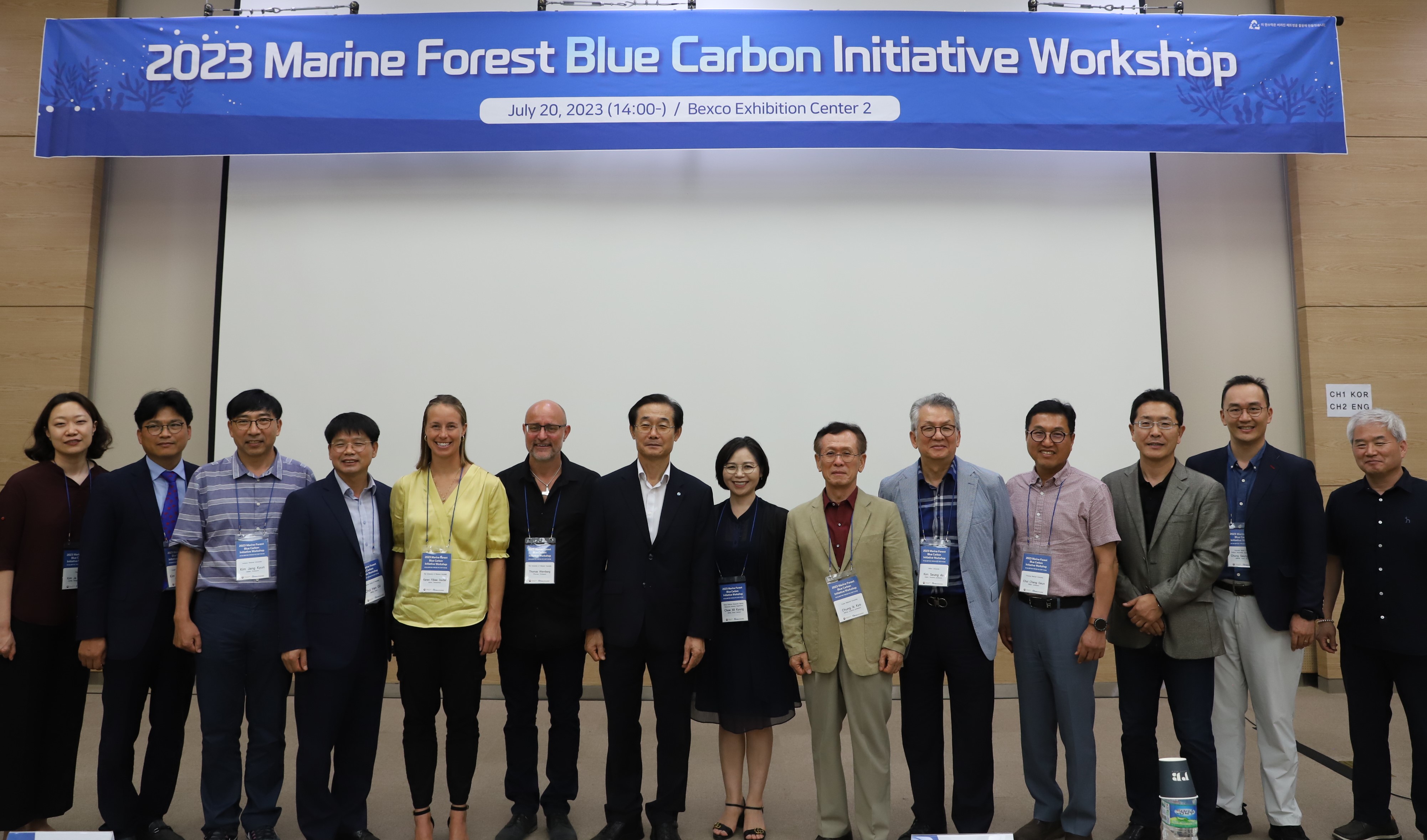 [23.07.20.] '바다숲 블루카본’ 인증을 위한 국제 워크숍