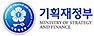 기획재정부