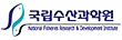 국립수산과학원