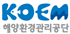 해양환경관리공단