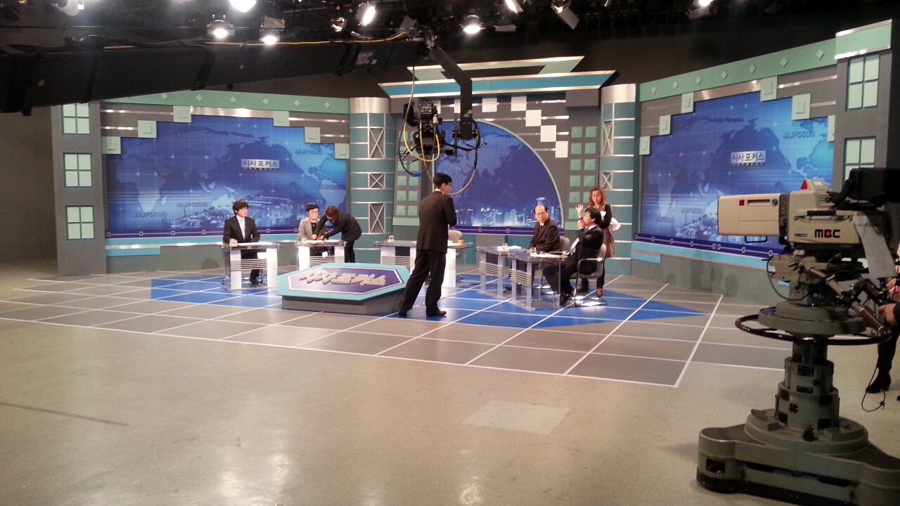 MBC<시사포커스> 촬영(2014.02.21.)