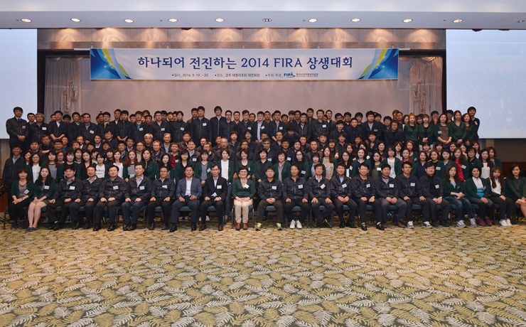 [2014.09.19~20] 2014 FIRA 상생대회 개최