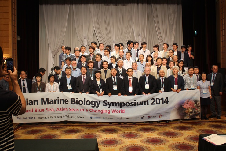 [2014.10.1] 2014 아시아해양생물 심포지엄 참석