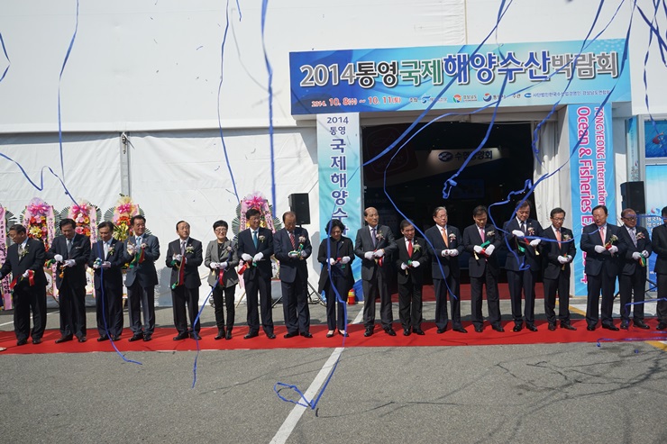 [2014.10.8] 2014 통영국제해양수산박람회 및 경남해양수산정책포럼 참석