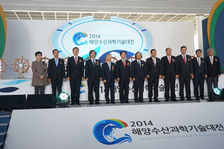 [2014.10.23] 2014 해양수산과학기술대전 참석