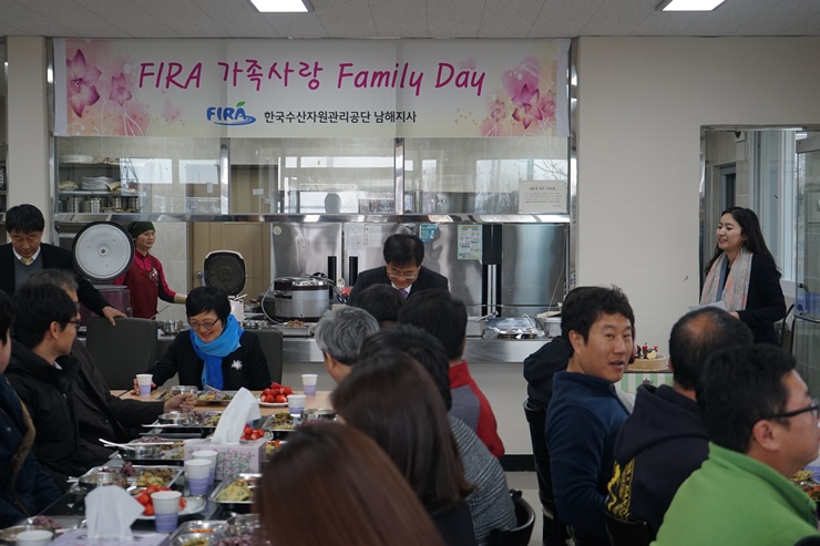 [2015.2.27] FIRA FAMILY DAY (남해지사)