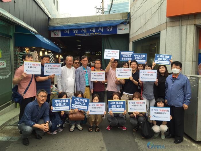 [2015.06.13] 메르스 사태 조기 종식 등 불편사항 해소를 위한 캠페인