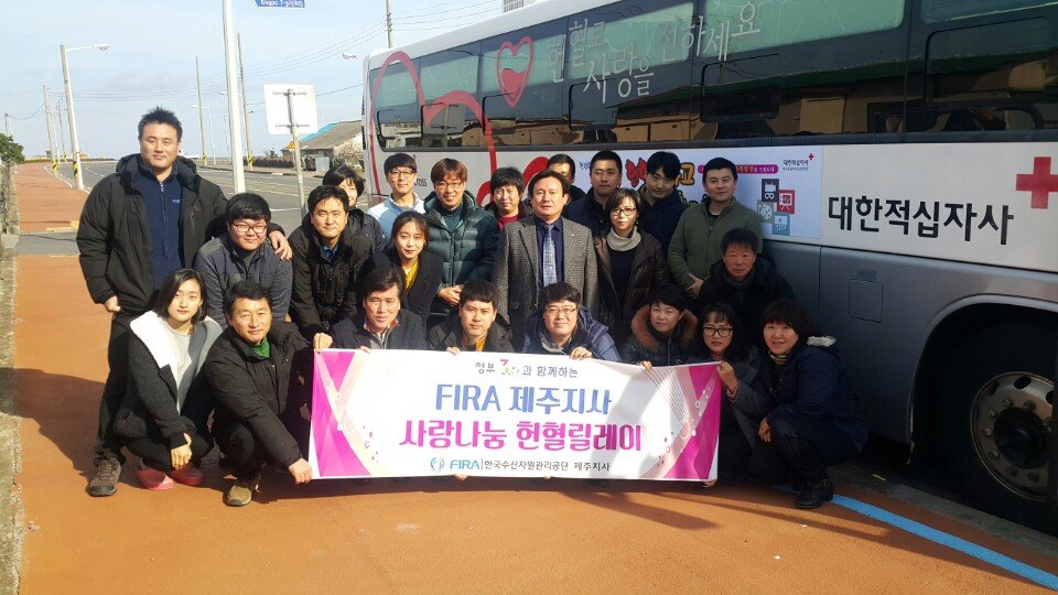 [2016.2.19.] 사랑나눔 헌혈릴레이