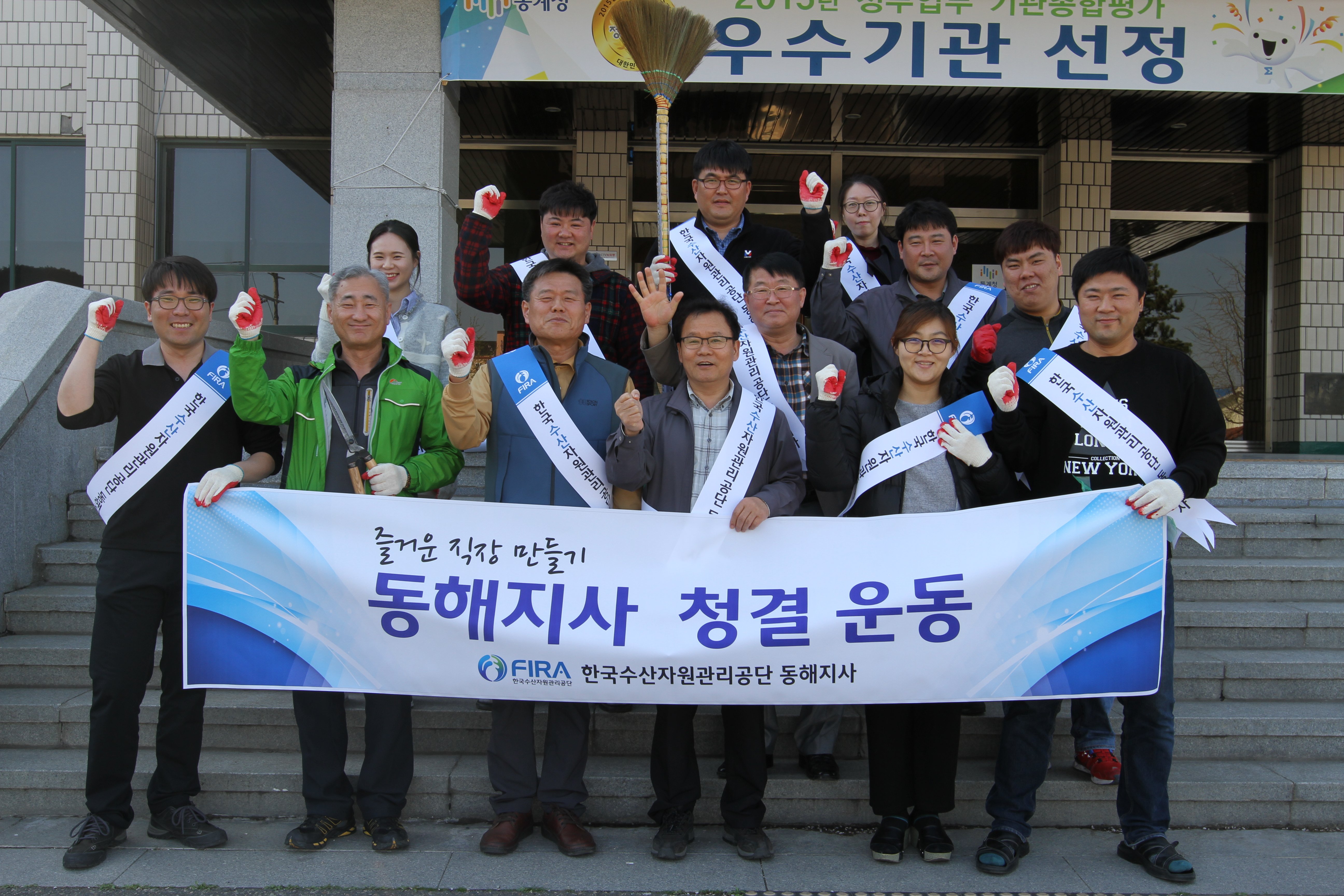 [2016.04.14.] 동해지사 청결 운동