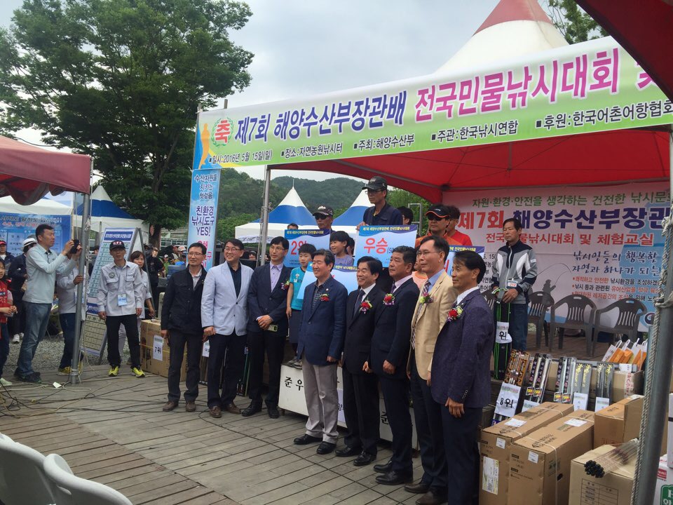 [2016.05.15.] 해양수산부장관배 전국민물낚시대회 내 홍보부스 운영