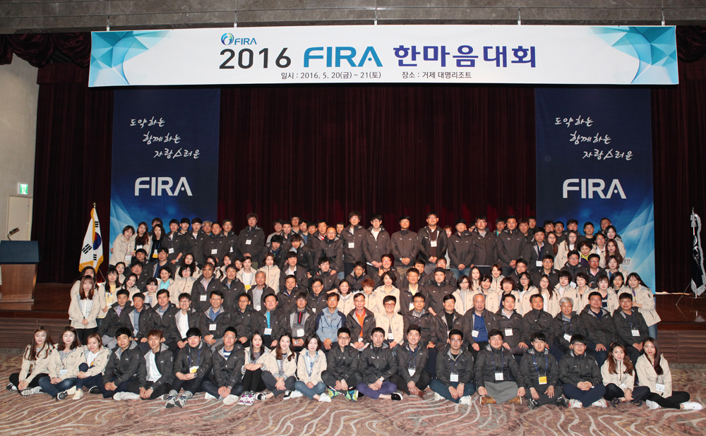 [2016.05.20~21.] FIRA 한마음 대회