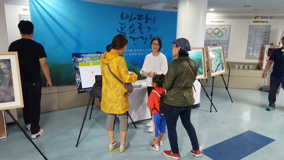 [2016.09.17.] 수산업경영인대회 전시부스 운영