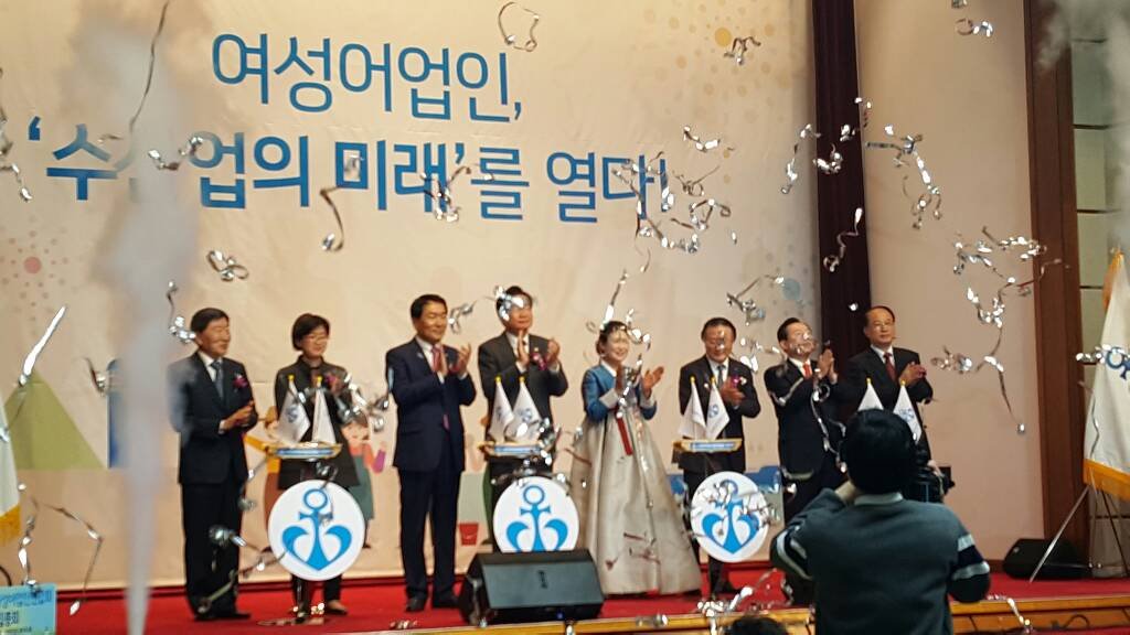 [2016.11.03.] 한국여성어업인연합회 창립총회 참석