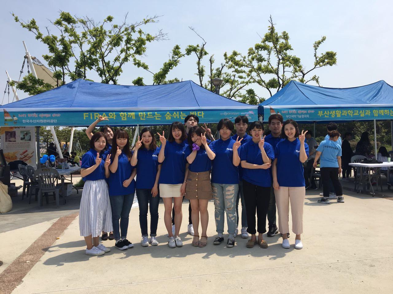 [2017.05.13.] 국립해양박물관 제3회 어린이그림그리기대회 FIRA 홍보관 운영