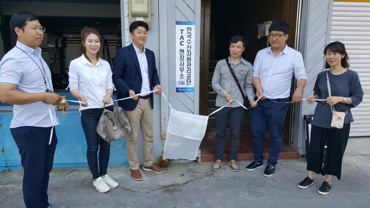 [2017.05.25.] 경남 사천 TAC 현장사무소 개소식