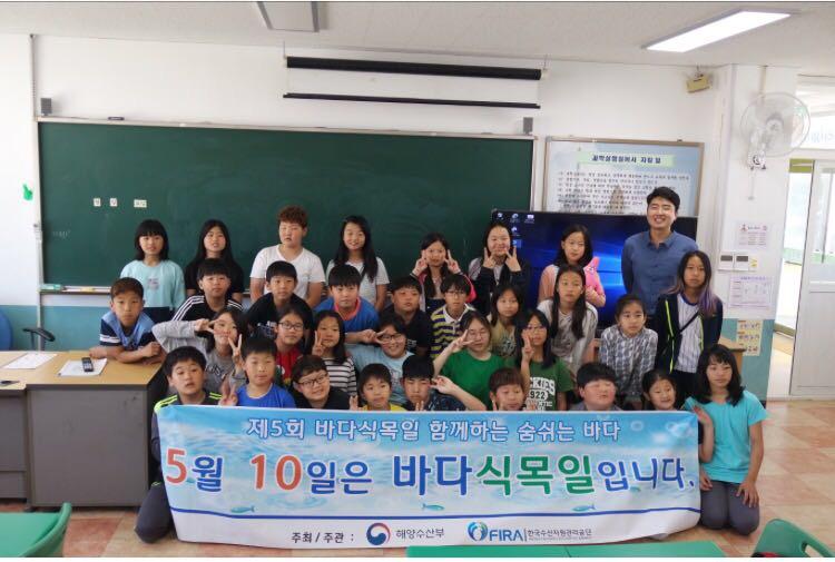 [2017.05.26.] 찾아가는 해양 교실