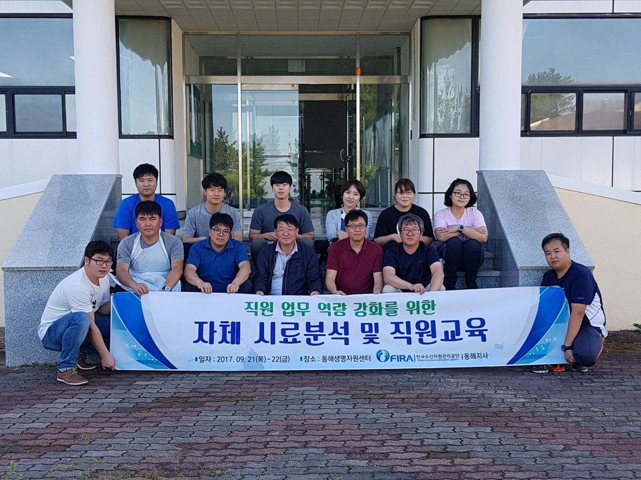 [2017.09.21.] 자체 시료분석 및 직원교육