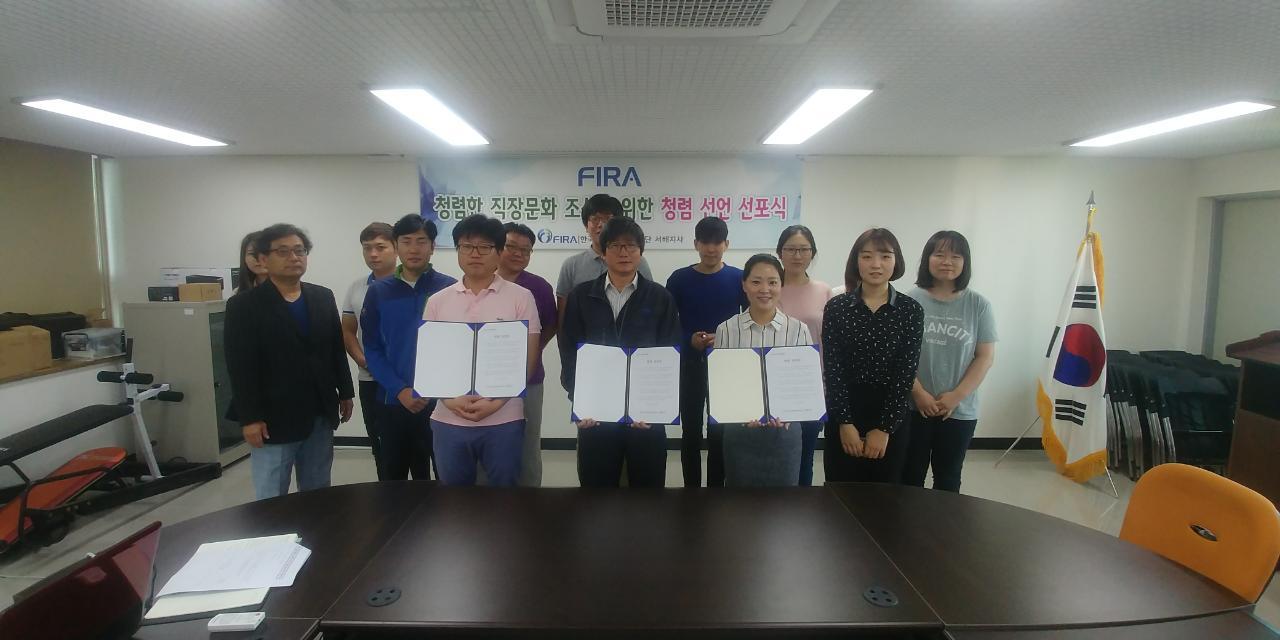 [2017.09.28.] 청렴한 직장문화 조성을 위한 청렴 선언 선포식