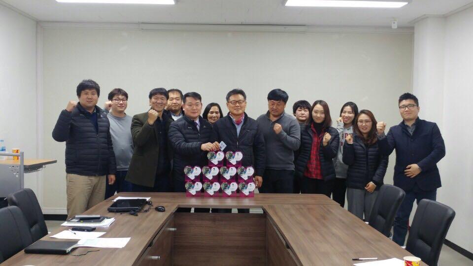 [2017.12.11.] FIRA 사랑의 동전 모으기 캠페인
