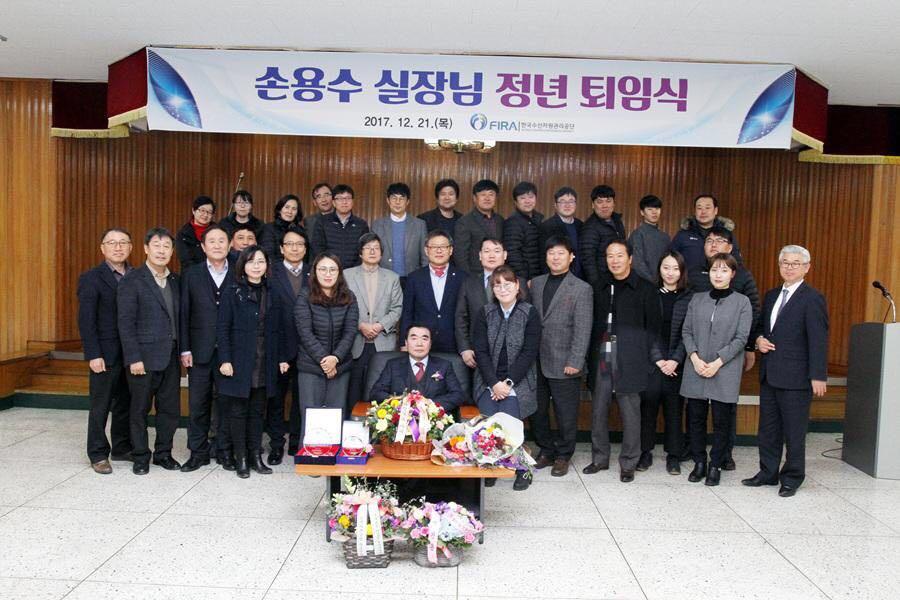 [2017.12.21.] 동해지사 손용수 실장 퇴임식