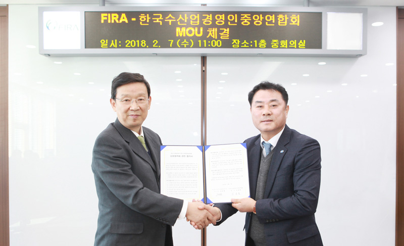 [2018.02.07.] FIRA-한국수산업경영인중앙연합회 MOU 체결