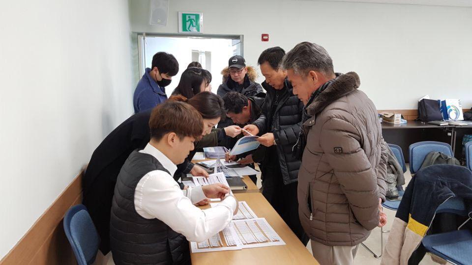 [2018.02.20.] FIRA 경인사업센터, TAC 정책 설명회