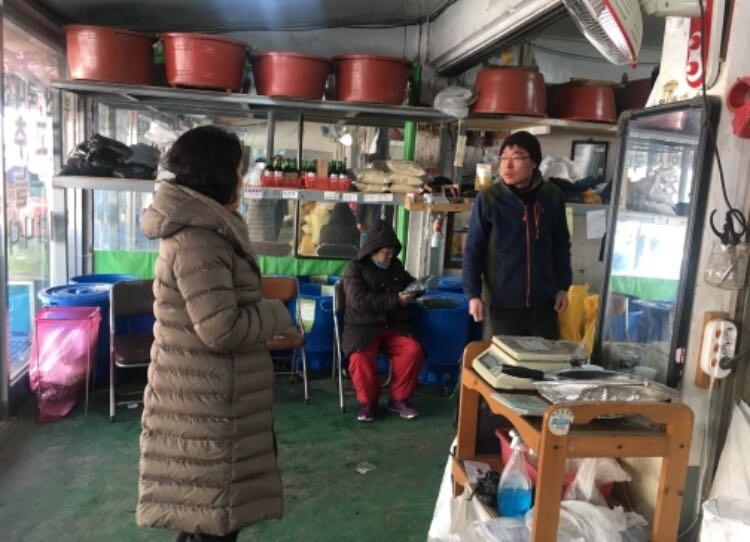 [2018.02.08.] 서해생명자원센터, 관내 소외계층을 위한 희망나눔 활동