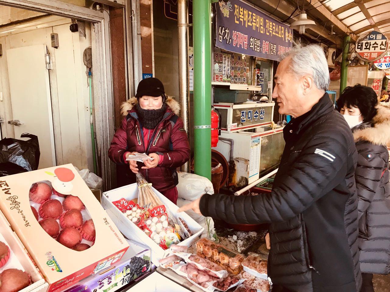 [2018.02.13.] FIRA 남해생명자원센터, 완도읍 희망나눔행사 시행