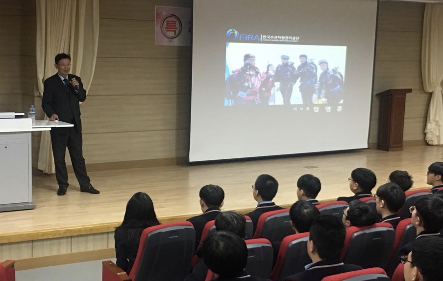 [2018.03.07] 이사장님 완도수산고등학교 특강
