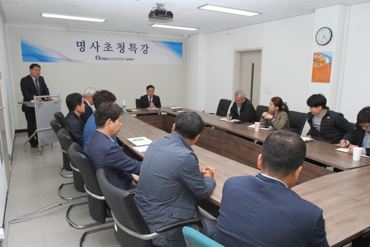 [2018.03.29.]  명사초청특강
