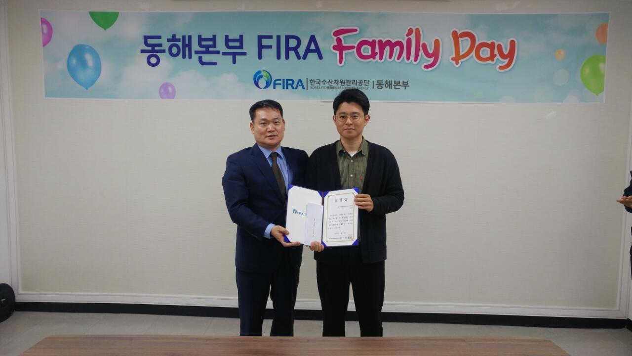 [2018.04.16] FIRA Family Day