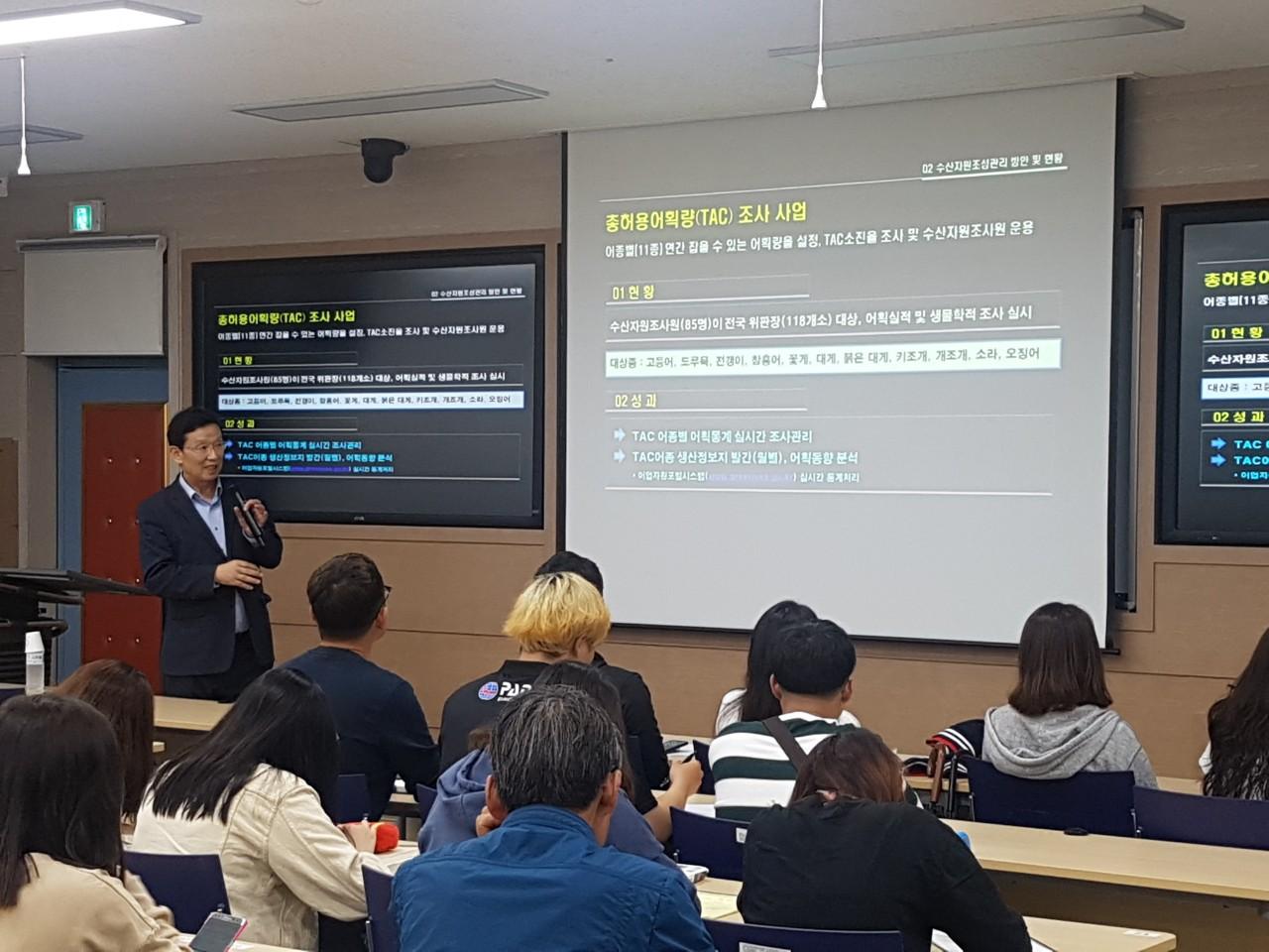 [2018.05.17.] 경상대학교 해양과학대학 이사장 초청특강