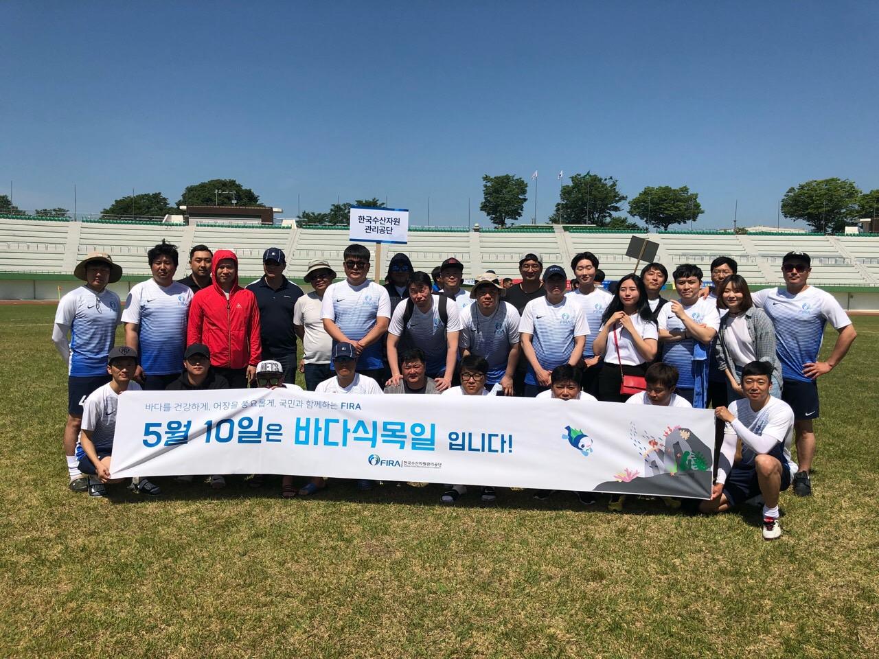 [2018.06.02~03.] 제6회 해양수산부 장관배 축구대회 참가