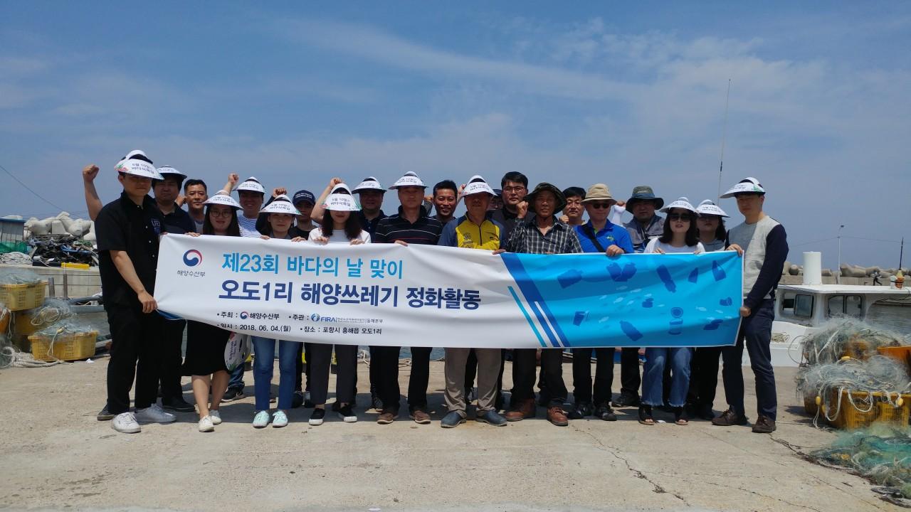 [2018.06.04.] 해양쓰레기 정화활동