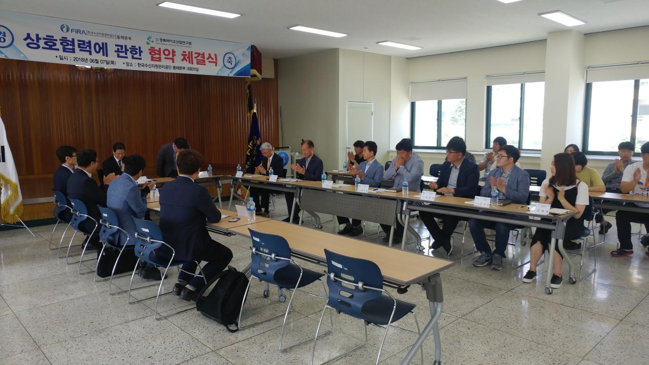 [2018.06.07.] FIRA 동해본부-경북바이오산업연구원 업무협약(MOU) 체결