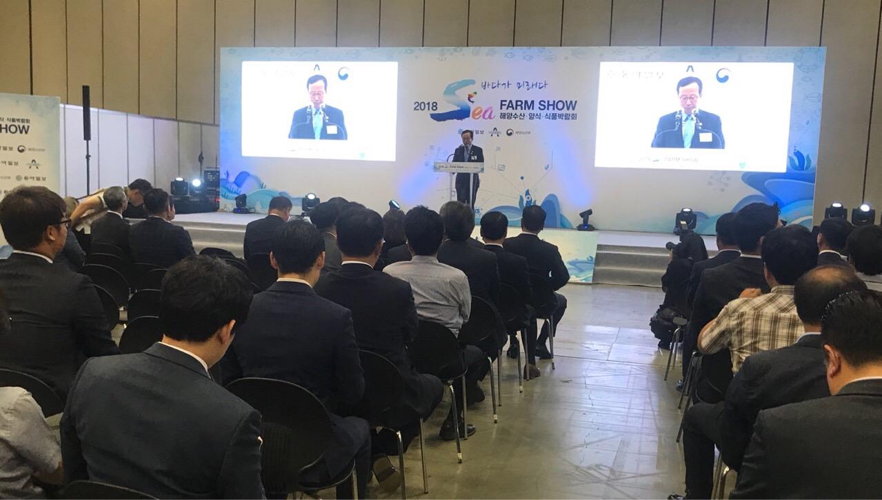 [2018.06.15.~17.]  2018 Sea Farm Show 전시홍보관 운영 