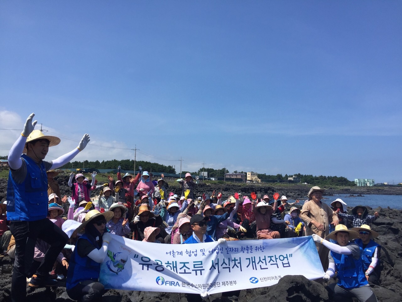 [18.07.14.] 제주본부, 유용해조류 서식처 개선 작업 실시