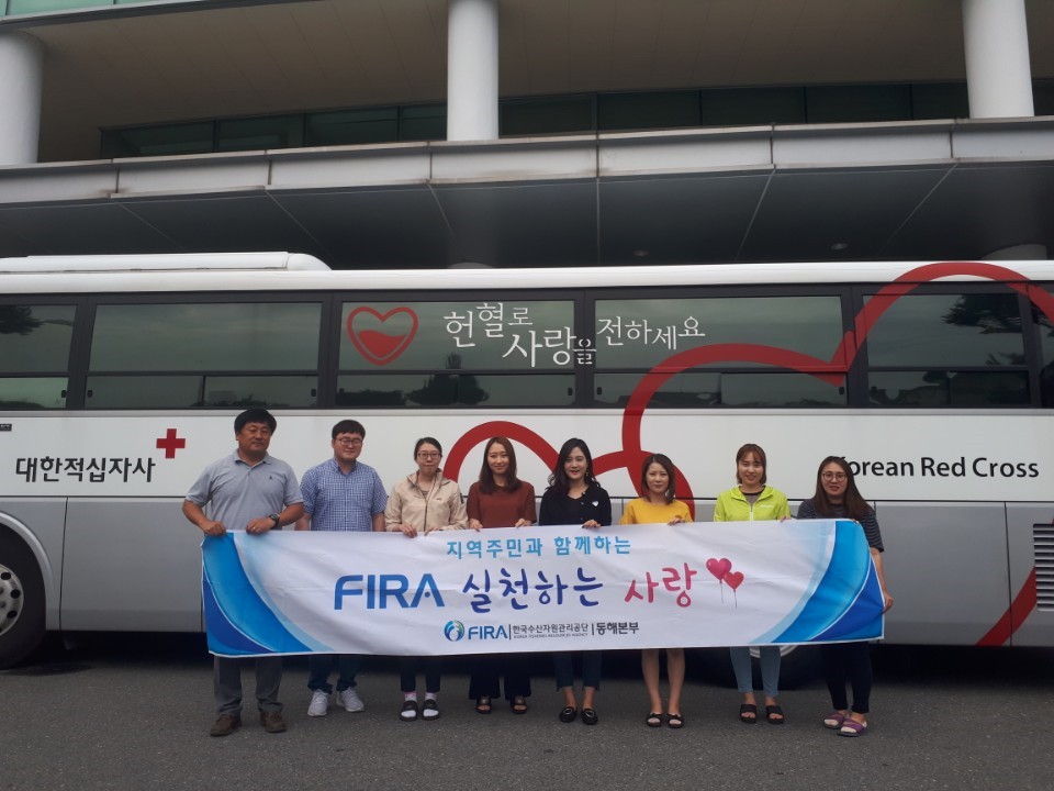 [18.09.19.] 동해본부, 추석맞이 사랑의 헌혈 운동 실시