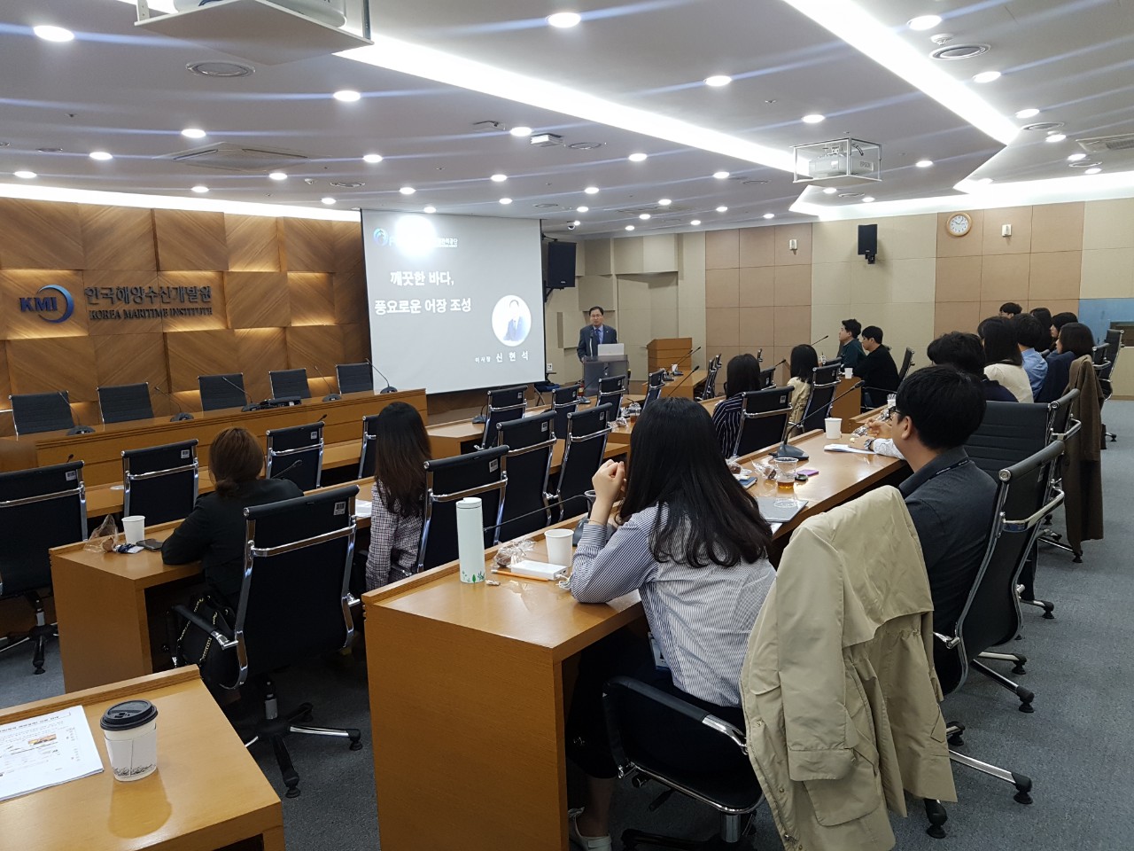 [18.10.23.] 신현석 이사장, 한국해양수산개발원(KMI) 특강 실시