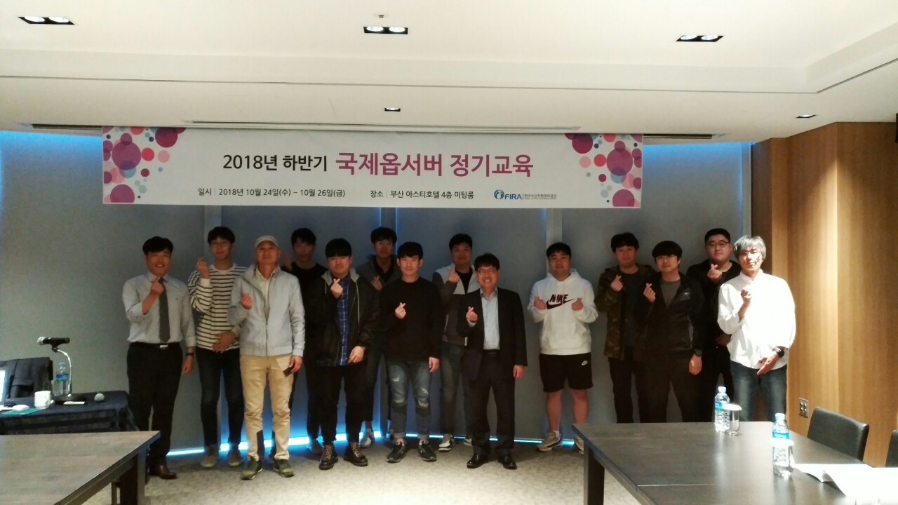 [18.10.24~26.] 2018년 하반기 국제옵서버 정기교육 실시