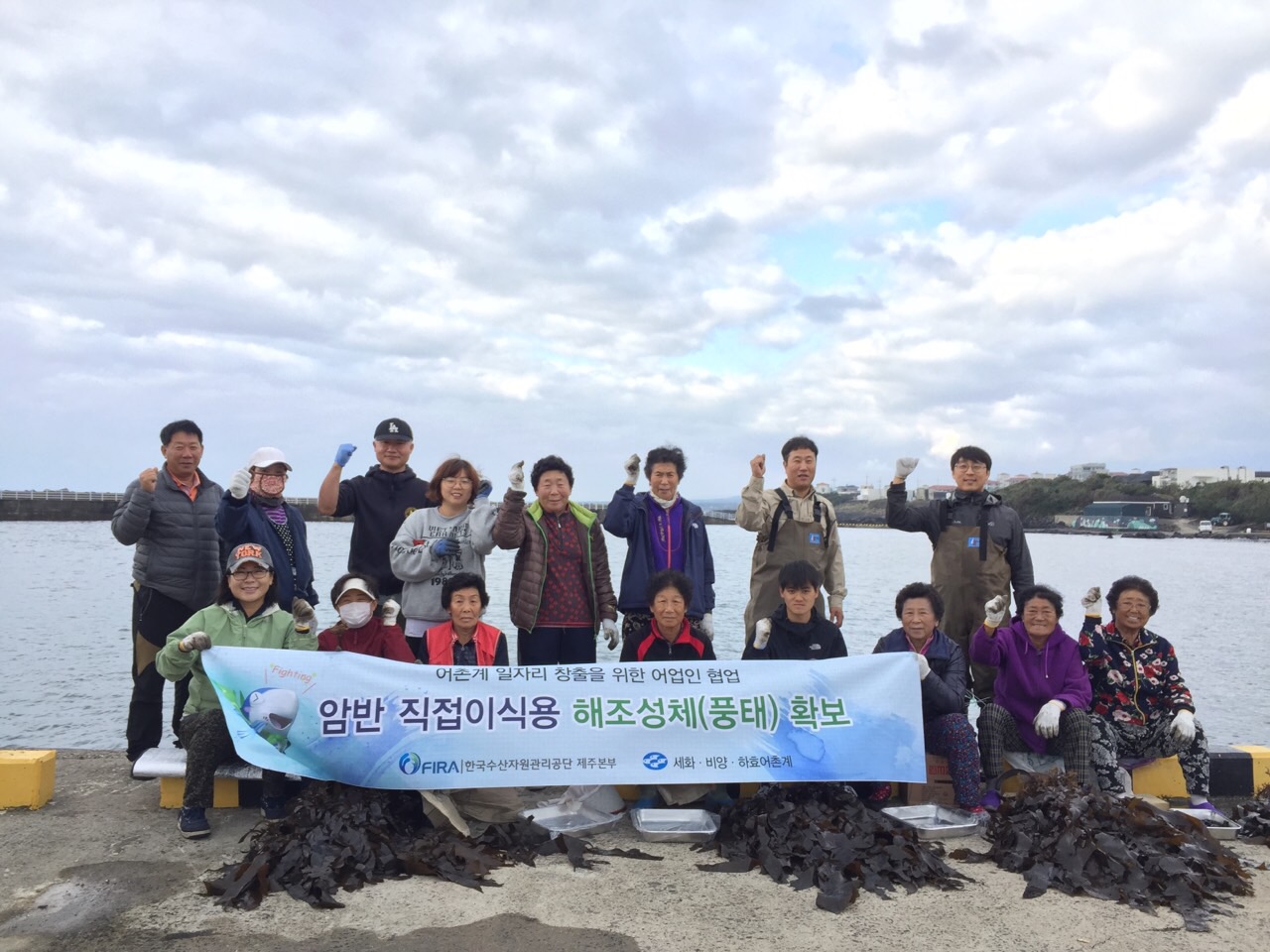 [18.11.09~10.] 제주본부, 해조성체 암반직접이식을 위한 사전작업실시