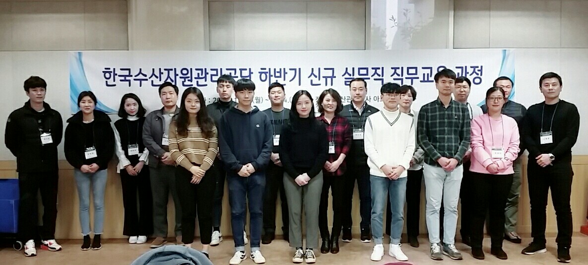 [18.12.03~04.] 하반기 신규 실무직 직무교육 실시