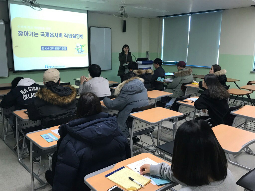 [18.12.07.] 찾아가는 국제옵서버 직업설명회 개최