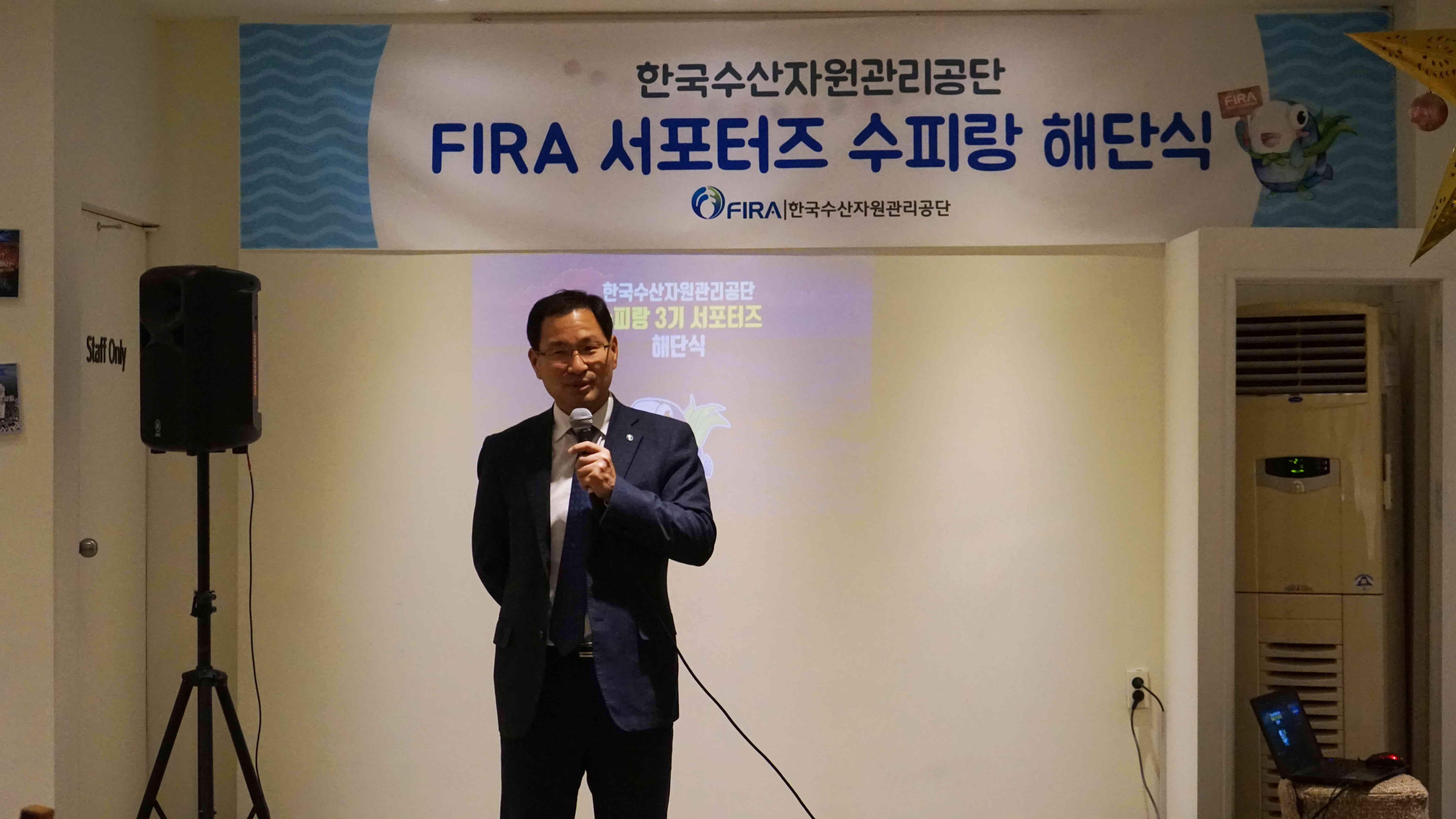 [18.12.21.] 바다녹화운동 서포터즈 ‘수피랑 ’3기 해단식 개최