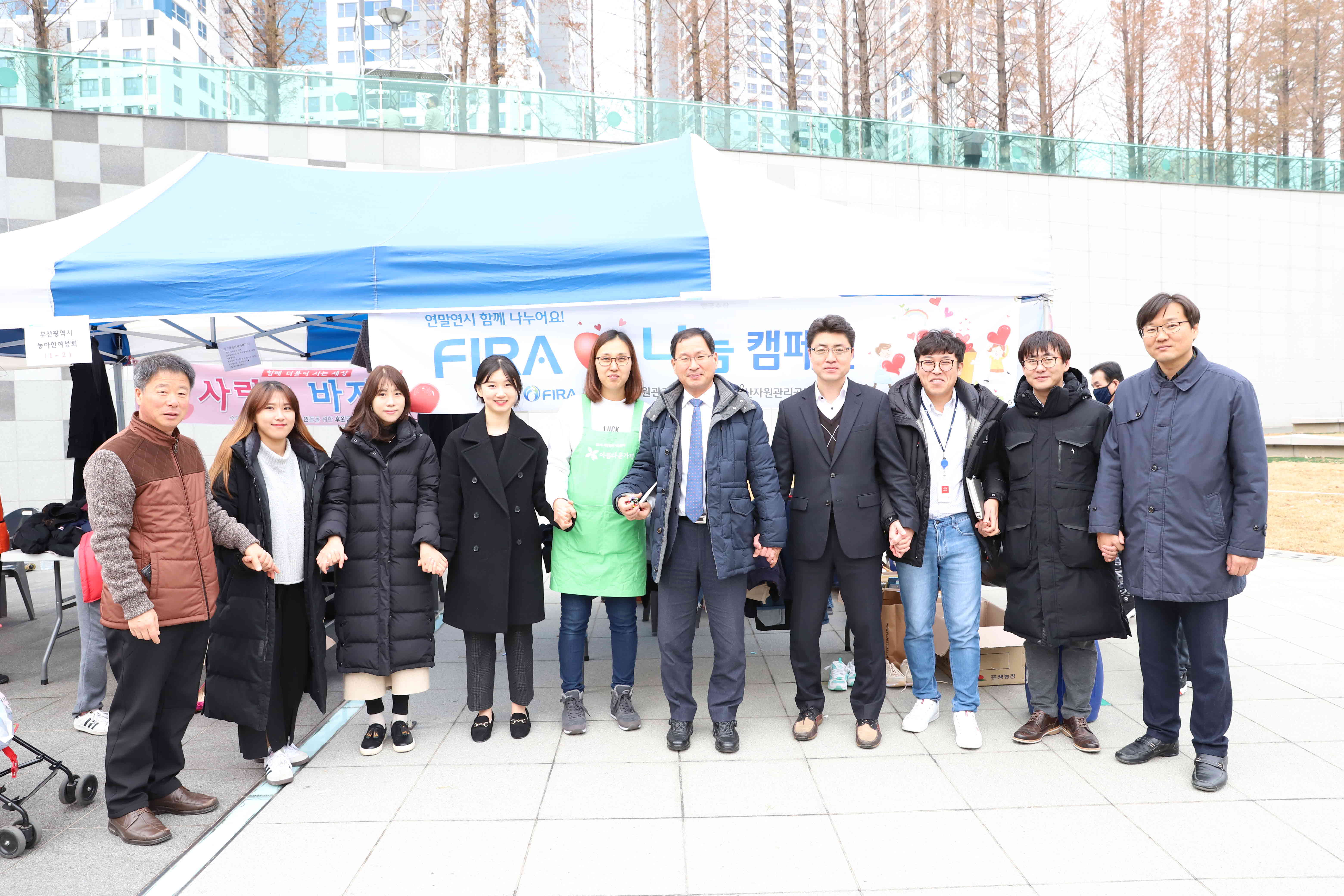 [2018.12.21.] 한국수산자원관리공단, 연이은 나눔행사로 추위 녹여