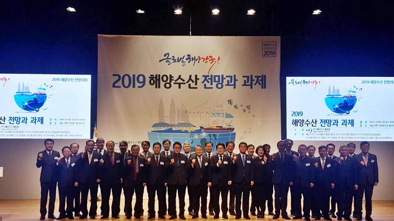 [19.01.10.] FIRA, 2019 해양수산 전망대회 참석