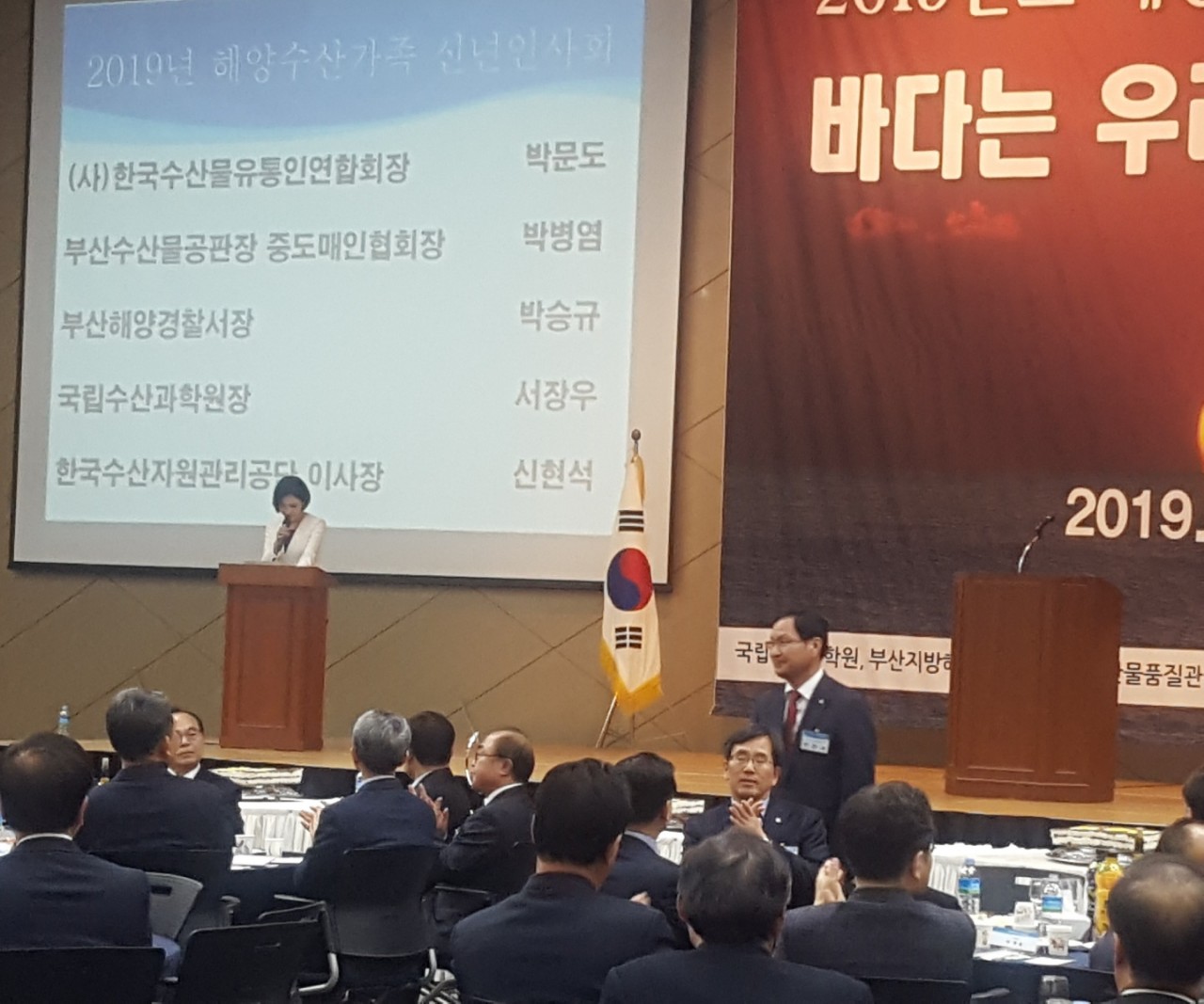 [19.01.14.] 신현석 이사장, 2019년 해양수산가족 신년인사회 참석